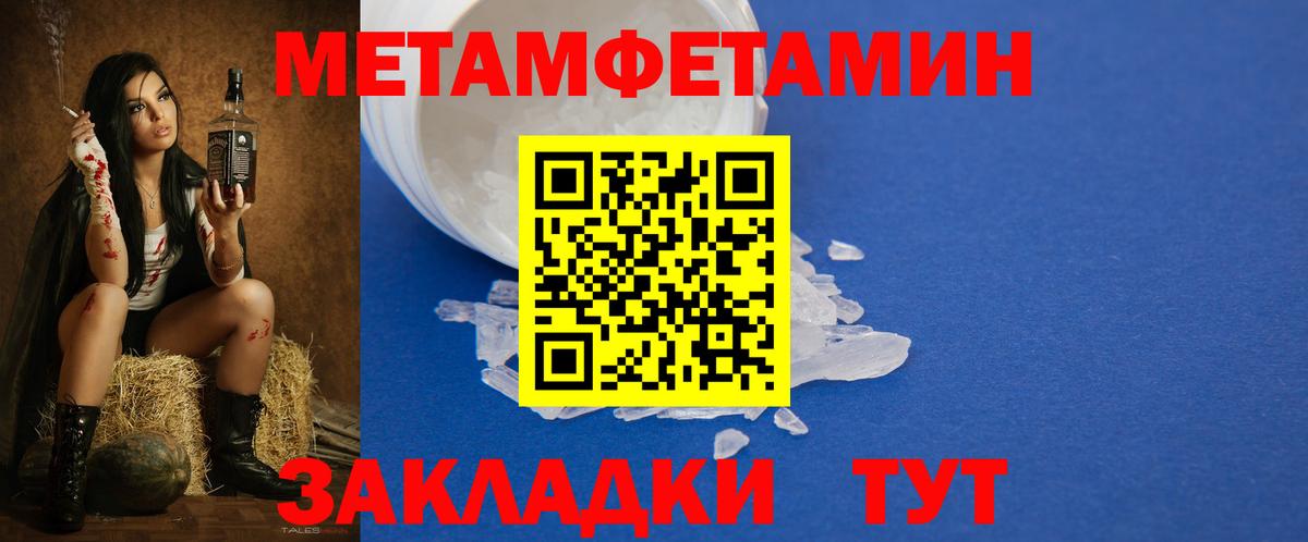 Нефтекумск  Амфетамин Premium  АМФ  Amphetamine  Вход с VPN 