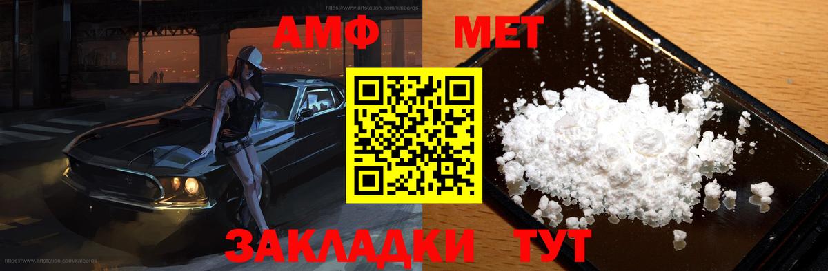 Нефтекумск  Cocaine  АМФЕТАМИН кристаллы  Меф кристаллы  Меф  Вход с VPN  ГАШ  Альфа ПВП СОЛЬ   Марихуана 