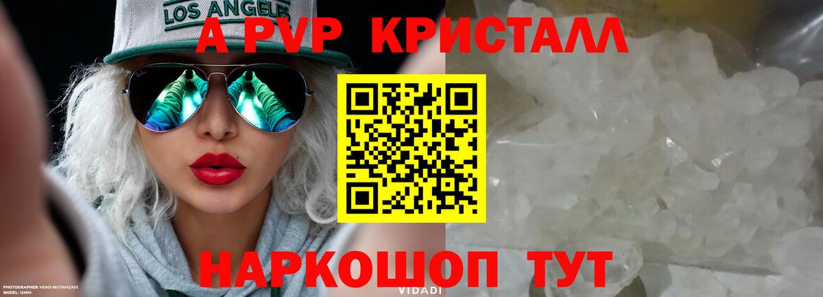Бошки Шишки Нефтекумск