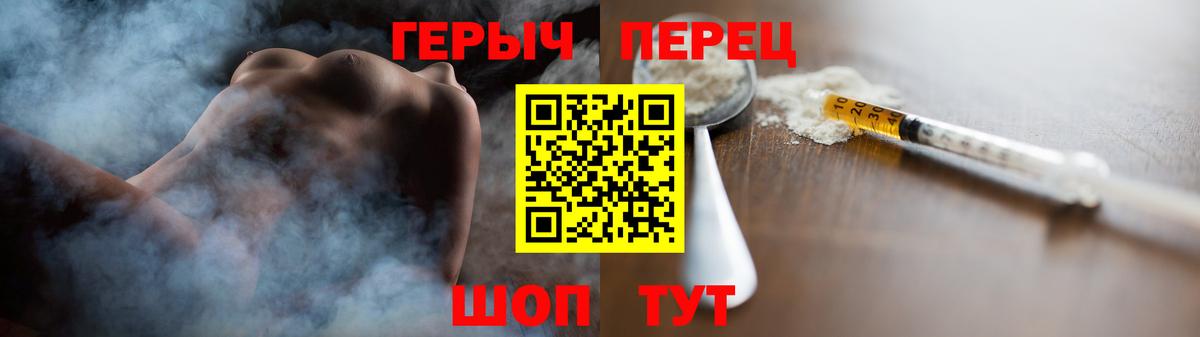 Героин белый Нефтекумск