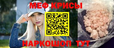 трава Бузулук