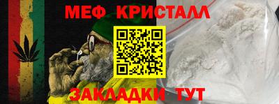 трава Бузулук