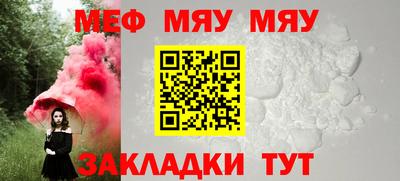 трава Бузулук