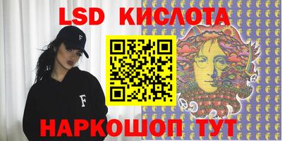 трава Бузулук