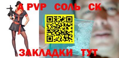 ALPHA-PVP Бугуруслан