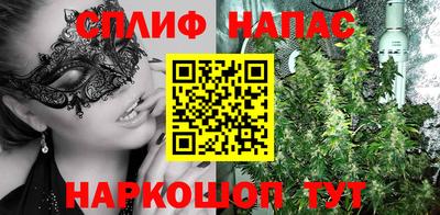 трава Бузулук