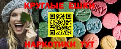 трава Бузулук