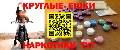 ALPHA-PVP Бугуруслан
