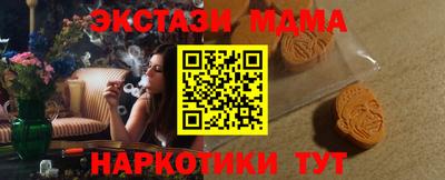 ALPHA-PVP Бугуруслан