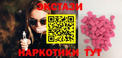 ALPHA-PVP Бугуруслан