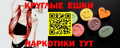 ALPHA-PVP Бугуруслан