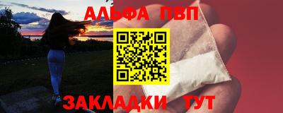 трава Бузулук