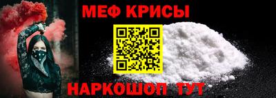 первитин Красноармейск