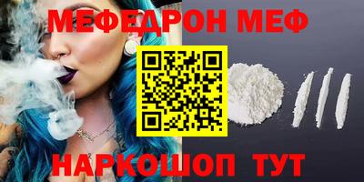 ALPHA-PVP Бугуруслан