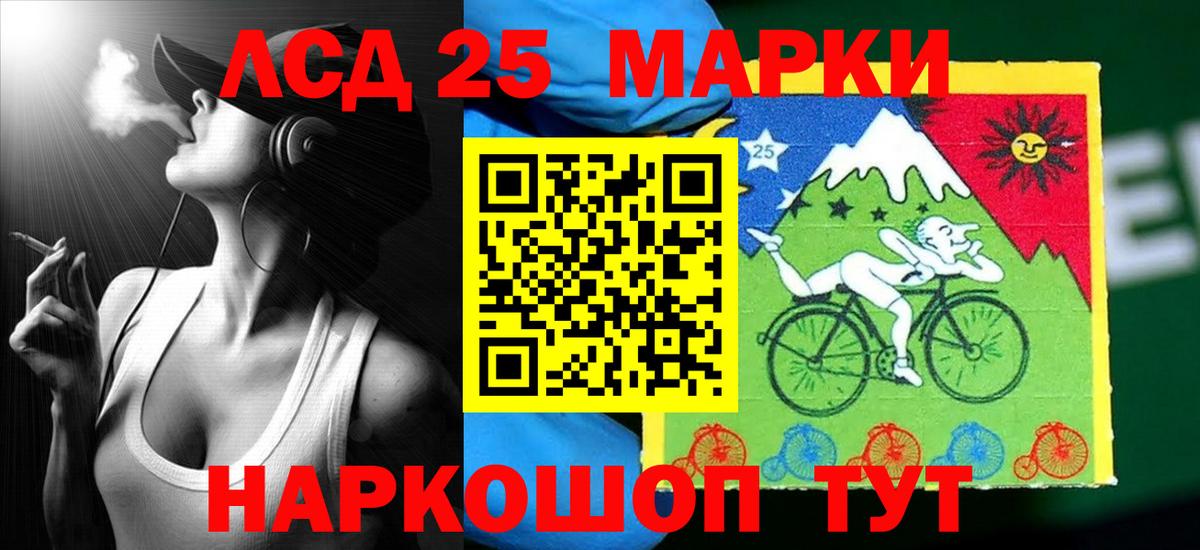 Нефтекумск  LSD-25 экстази ecstasy  LSD-25 экстази  Вход с VPN  Лсд 25 экстази кислота 