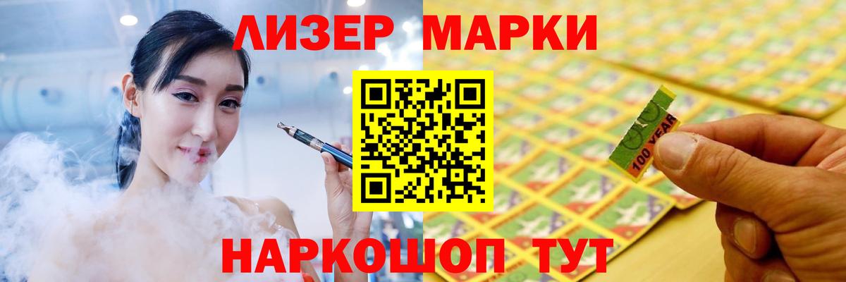 Лсд 25 экстази кислота Нефтекумск