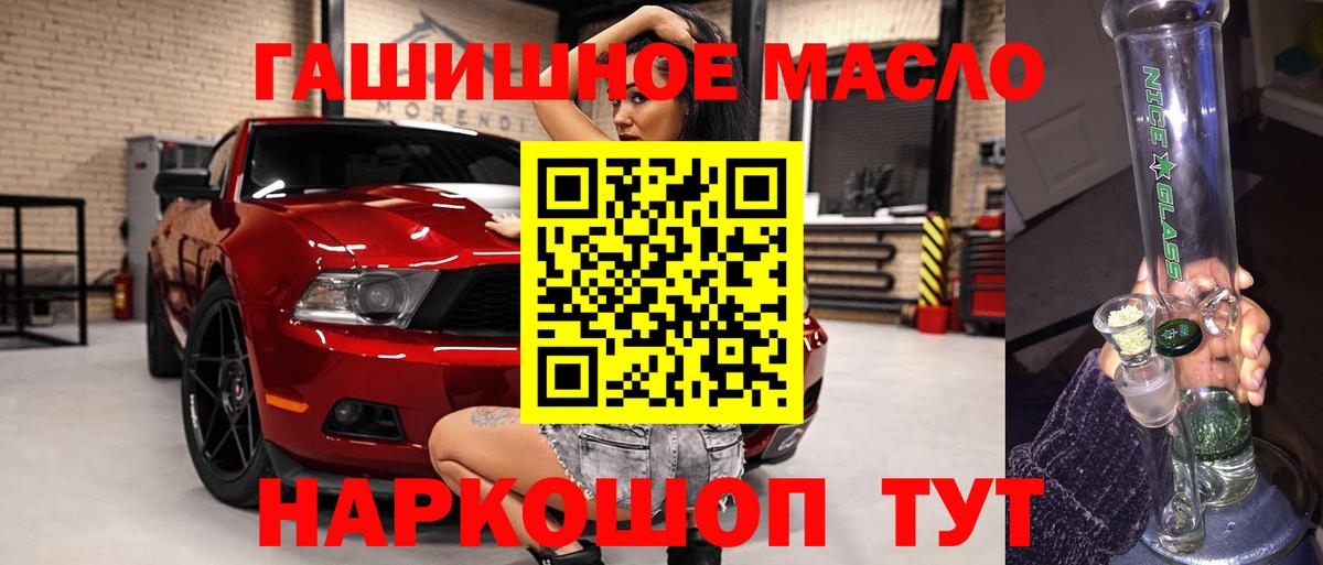 Дистиллят ТГК Wax  ТГК вейп с тгк  Нефтекумск  Вход с VPN 